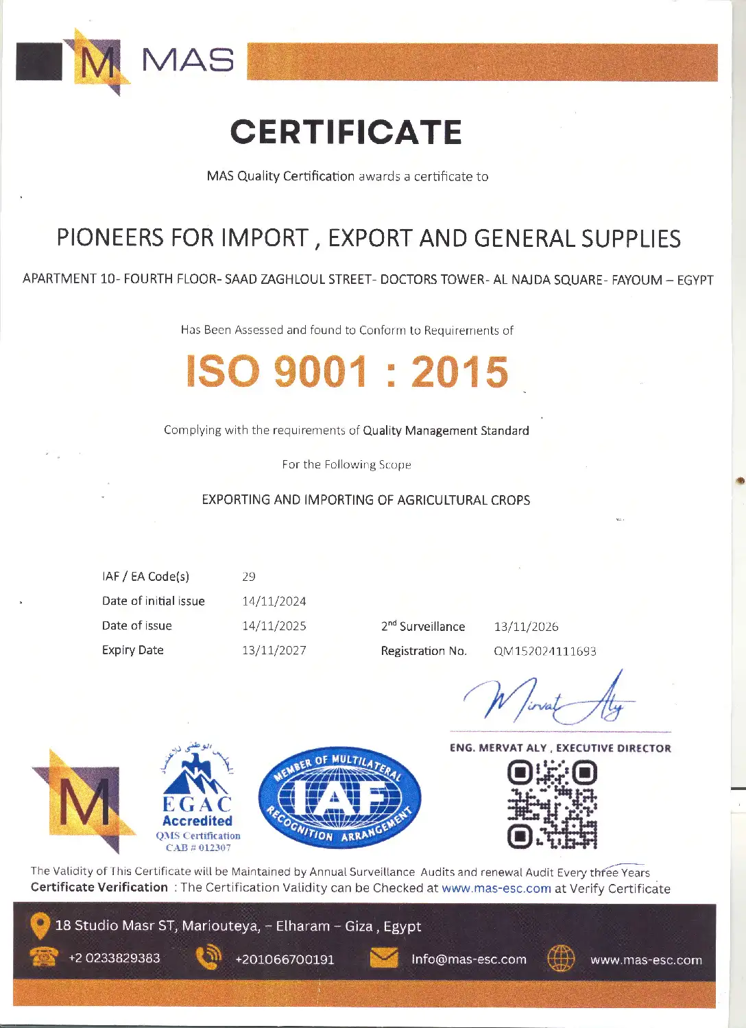 حاصلون على شهادة الأيزو ISO 9001:2015